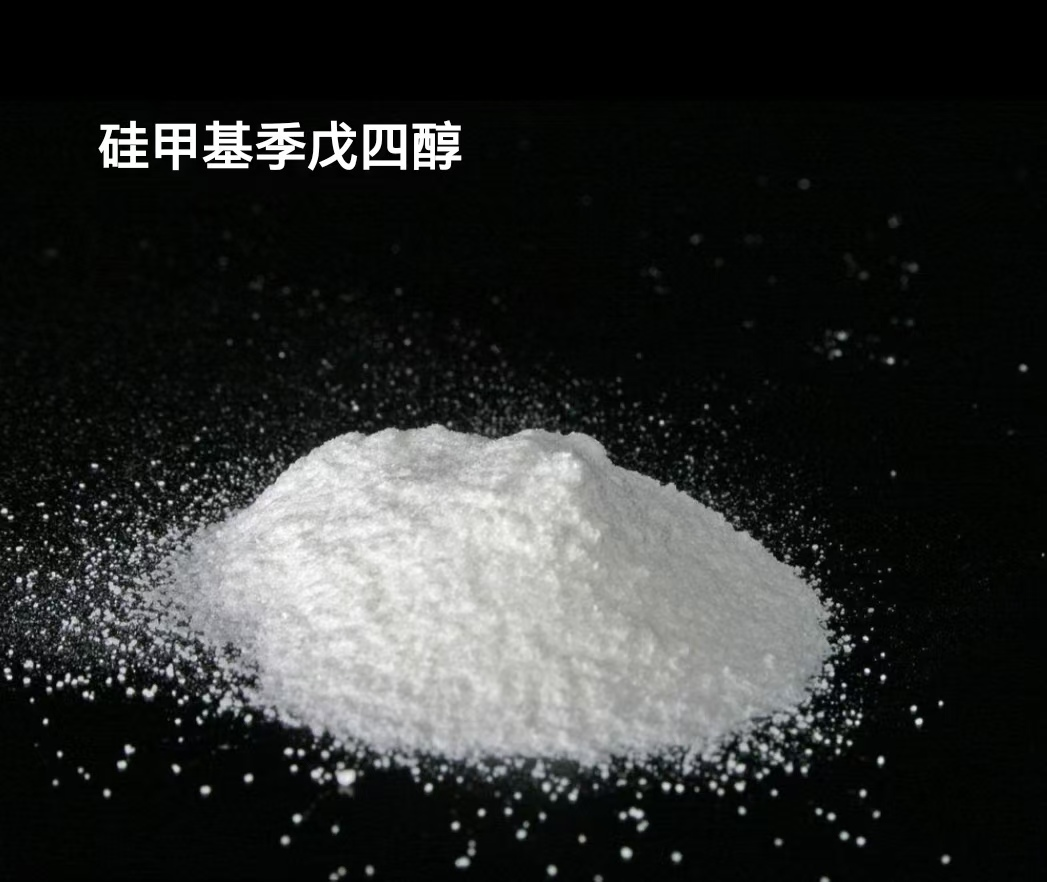 硅甲基季戊四醇SPER-1168