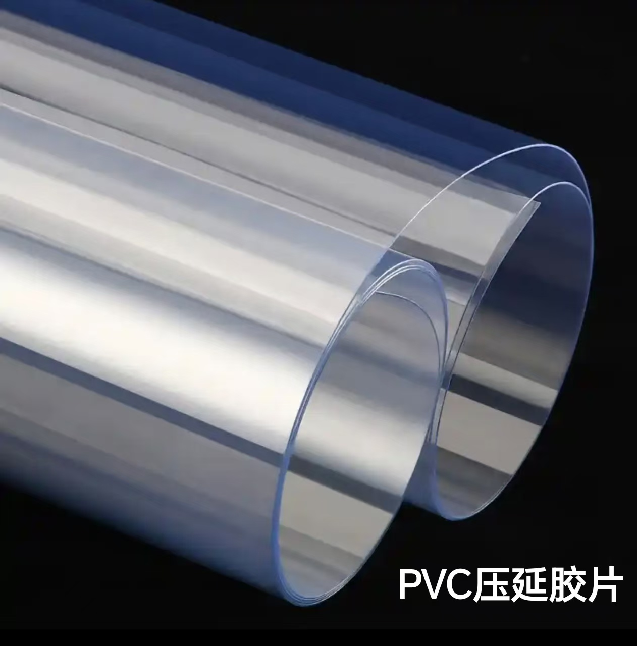 透明钙锌热稳定剂 (Calcium Zinc Composite Heat Stabilizer)