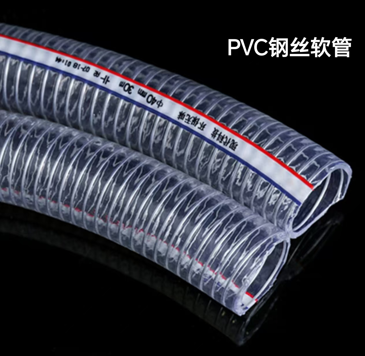 透明钙锌热稳定剂 (Calcium Zinc Composite Heat Stabilizer)