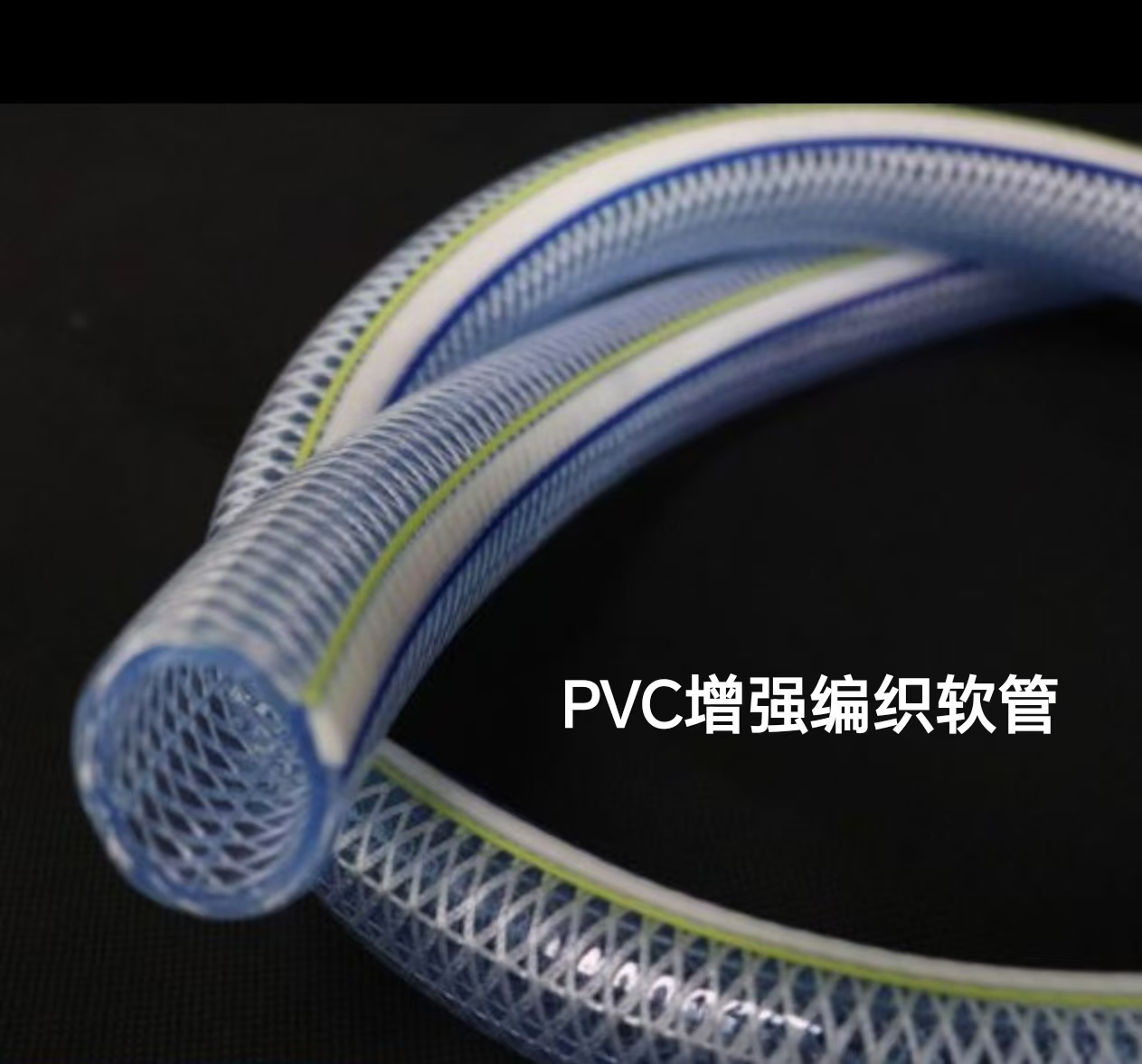 透明钙锌热稳定剂 (Calcium Zinc Composite Heat Stabilizer)